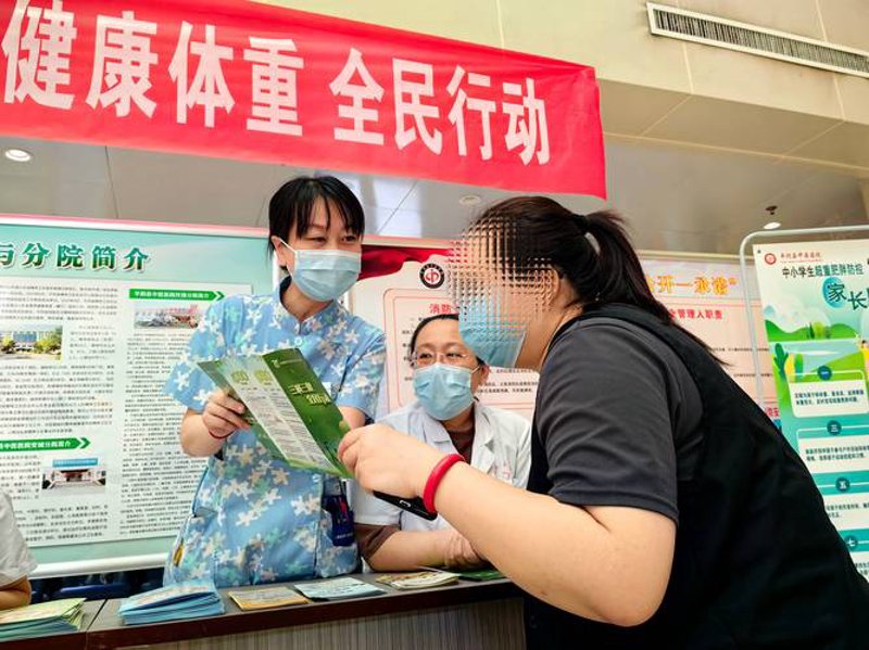 亚健康：寻找生活的平衡点